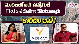 The Best Gated Community Apartment Flats in MOKILA || Affordable Flats in Mokila || Veekay Infra
