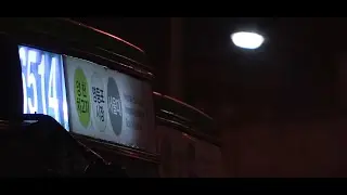 YOUKAI DOWON BUS ZONE