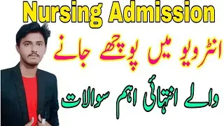 Nursing Interviews Most Commonly Asked Questions 2025|BSN Interview Preparation 2025|Interview Notes