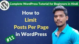 How To Limit Posts Per Page In WordPress | Limit Post Page In WordPress