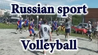 Российский спорт - чемпионат по волейболу Уро РАН, волейбольный турнир среди ученых