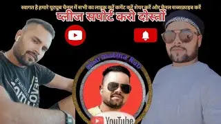 Dharmatma Rao official लाइव है! हेलो मेरे यूट्यूब फैमिली जय भीम नमो बुद्धाय जय श्री राम राधे राधे 🙏🙏