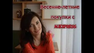 ALIEXPRESS HAUL | ZARA vs ALIEXPRESS | SPRING OUTFIT | ZAFUL | Ожидание vs Pеальность