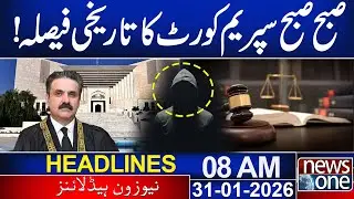 Supreme Court Gave Big  decision! | 08 AM News Headline | 31 Jan 2026 | News One