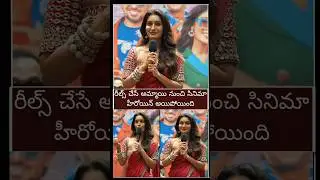 Niharika emotional speech in mitra mandali event | priyadharshi #niharika #priyadharshi #geethaarts