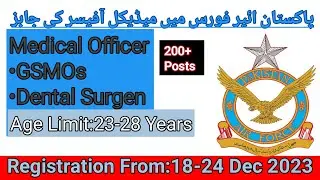 PAF latest jobs 2023 I Pakistan Airforce officer jobs 2023 I PAF Medical Officer jobs lGovt Job 2023