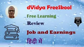 Free Learning Training and Job  | निःशुल्क शिक्षा प्रशिक्षण रोजगार | dVidya FreeSkool