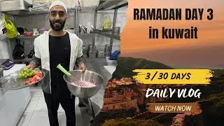 My 30-Day Ramadan Challenge in Kuwait 🇰🇼 I Day 3
