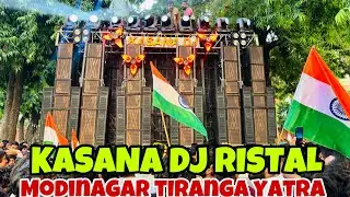 KASANA DJ RISTAL SOUND TESTING IN MODINAGAR (independence day 2025 really ) #kasanadj #15august 