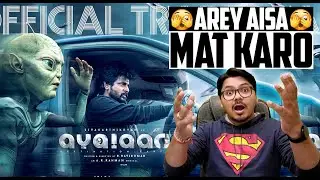 Ayalaan Trailer Review | Yogi Bolta&nbsp;Hai