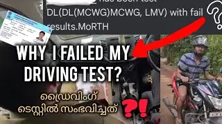 Why I failed my driving test?!  #kerala #drivingtest