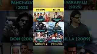 Bollywood Original 🆚 South Remakes 🔥