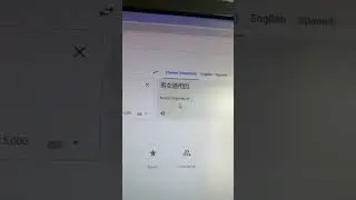 Unisex in Chinese 男女通用的