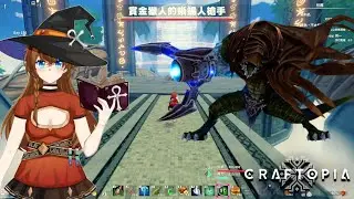 《始世樂土 Craftopia 》賞金獵人的蜥蝪人槍手 lv50  Lizard Gunner / GUNSLINGER「無縫地圖」版本(Seamless) [Steam Game]