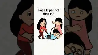 Papa ki pari bolega kya??👀#trendingshorts #trending #animation #freestyle #funny #bollywood #comedy