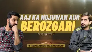 Aj Ka Nojuwan aur Berozgari | Ft Malik Bilal And Arslan Sherafzal | Postmortem The Podcast Ep 2