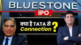 BlueStone Jewellery IPO Review | Will you Apply or Avoid ?
