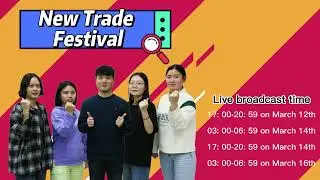 Good news: DTB RFID New Trade Festival is coming! ! !