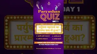 Paryushan Online Quiz Day 1 #jain #jainism #paryushan #paryushanspecial