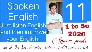 learn english basics in urdu lesson 11 by Qamar pvmits.