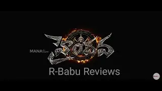 Haindava moive R-Babu Reviews