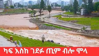 Addis Ababa REBORN in Beauty! 🇪🇹 Witness The GRACEFUL Riverside Transformation After Rain!