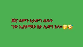@sofi ሶፊyoutube is livelive☕️😘السلام عليكم