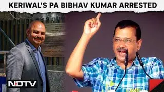 Bibhav Kumar Arrested |  Arvind Kejriwal On Aide's Arrest In Swati Maliwal Case: 
