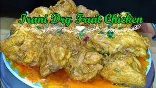 Irani Dry Fruit Chicken | Special Chicken Recipe |Most Delicious Chicken Recipe | Cook With Fara