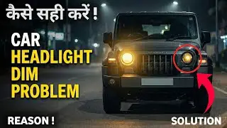 Car headlight dim problem | car headlight dim while driving | क्या Problem है कैसी सही ?