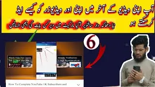 how to add end screen on youtube video in youtube studio app imran technical home