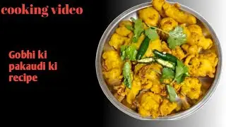 Gobhi ki pakaudi ki recipe #long  blog#cooking video# pooja sahani ## 