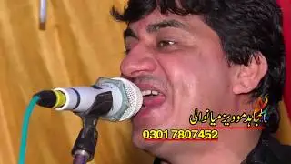 yasir khan niazi new song 2019 asan la v sagdy sariki latest song
