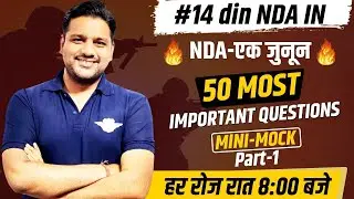 50 Most Important Questions | NDA Preparation 2021 | NDA Mock Test | NDA Maths Jugad Se