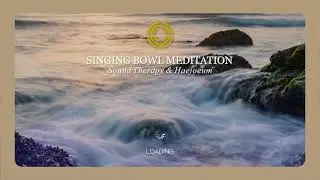 The Sound of Waves. Find inner peace through the soothing sounds of the Singing Bowl. #SingingBowl