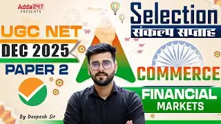 UGC NET Commerce Financial Markets | UGC NET Commerce Classes By Dr. Deepesh Sir