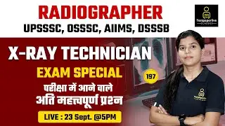 UPSSSC X-Ray Technician Class,  AIIMS, DSSSB, OSSSC Radiographer Class #197| DRT Class