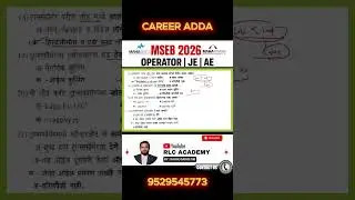 1 Min Technical Dose  #⚡05 | Electrical Basics | Wireman | विद्युत सहायक | JE | AE #mseb #railway