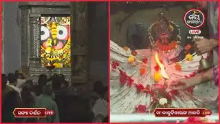 ଆଜି(30-jan)କାକୁଡି ଖାଇଙ୍କ ସନ୍ଧ୍ୟା ଆଳତୀ ଦର୍ଶନ | Jay Jagannath TV