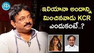Ram Gopal Varma (RGV) Comments on CM KCR | Celebrity Buzz With iDream | iDream Filmnagar