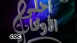 #أحلى_الأوقات | الحلقة الخامسة كاملة