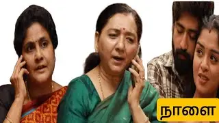 Mahanadhi serial today episode review மகாநதி சீரியல் டுடே எபிசோட் ரிவ்யூ #mahanadi 
