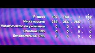 Подключить PS3 к компьютеру