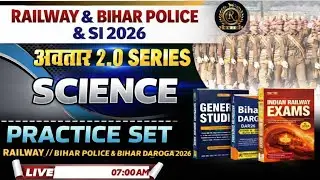 Railway & Bihar Police Exam 2026 | Science Combined Class | Science Practice Set Railway + Bihar