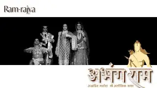 23 Ram Rajya