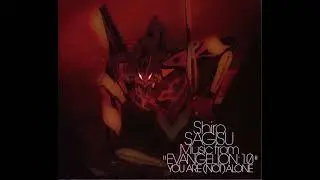 Trailer Eva Special (EMF02) - KICA-887