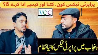 Who & how to pay property tax? || Positive side of Property Tax for Plot, Home & Commercial | VCC
