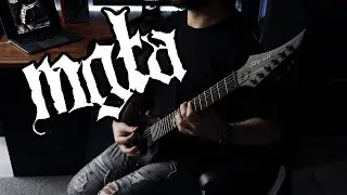 Mgła - Exercises In Futility I [Guitar cover]