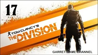 Tom Clancy's The Division. 17 серия. Ликвидация Большого Джи.