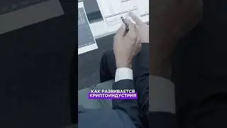 Крипта на юге России &mdash; Crypto Юг в Геленджике!